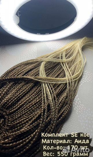 Комплект кос