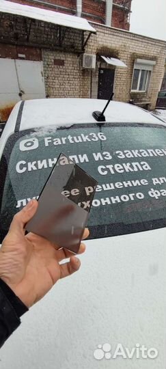 Закаленное стекло по вашим размерам и шаблонам