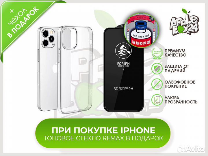 iPhone 16 Pro Max, 256 ГБ