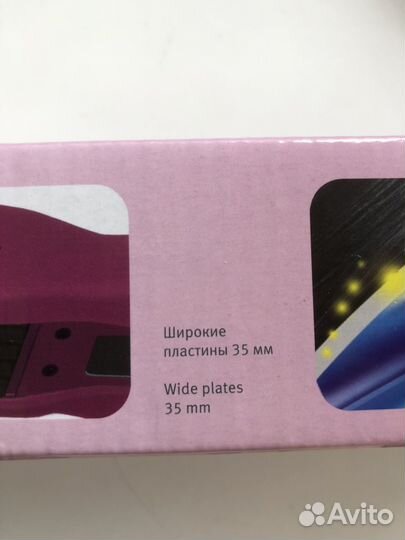 Щипцы для волос гофре