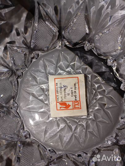 Ваза салатник икорница Ушат хрусталь