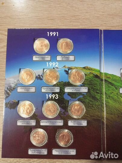 Памятные монеты России, красная кника