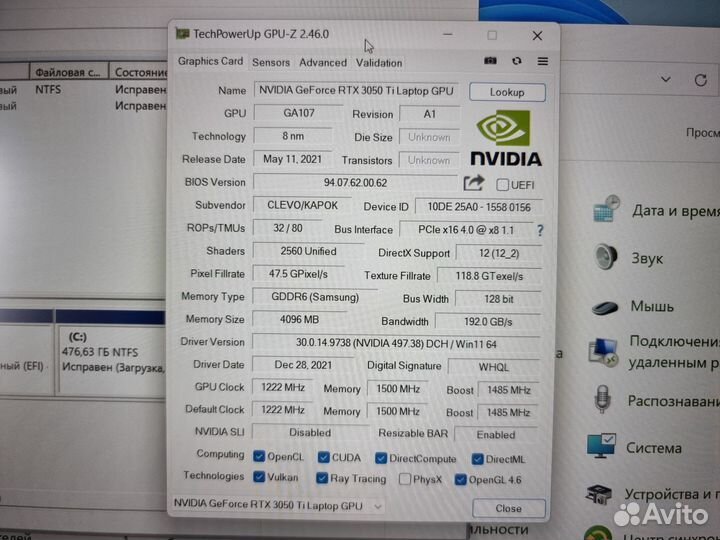 Мощный игровой ноутбук с подсветкой клавиатуры