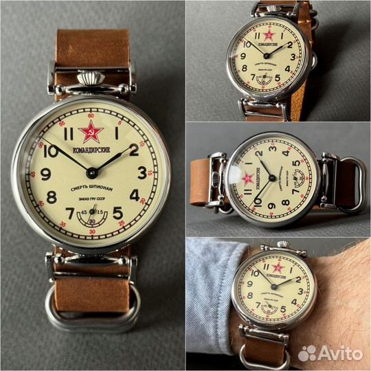 Командирские наручные часы Молния марьяж СССР