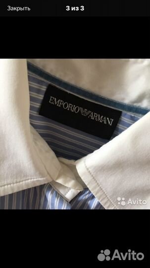 Рубашка Emporio Armani оригинал