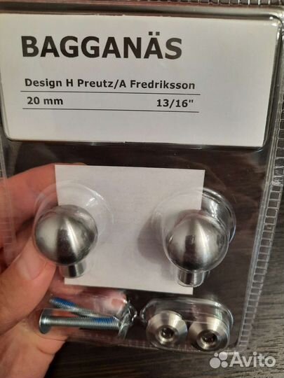 Ручки IKEA багганэс