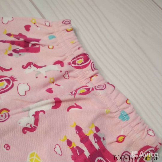 Новая пижама