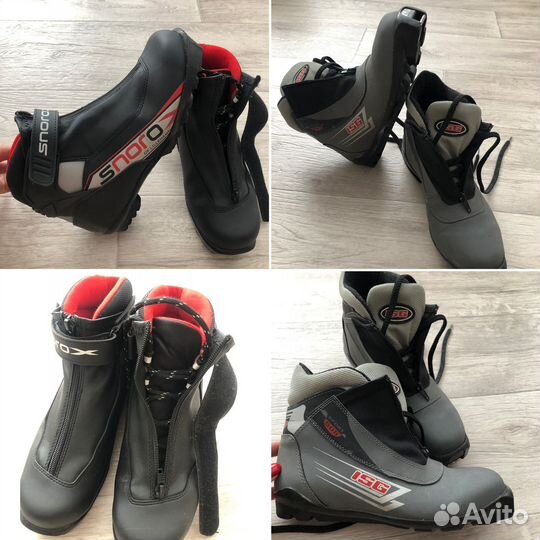 Лыжные ботинки