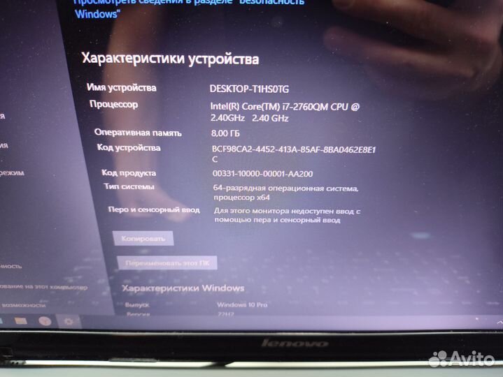 Ноутбук lenovo b570e