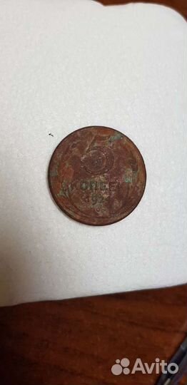 5 копеек 1924г