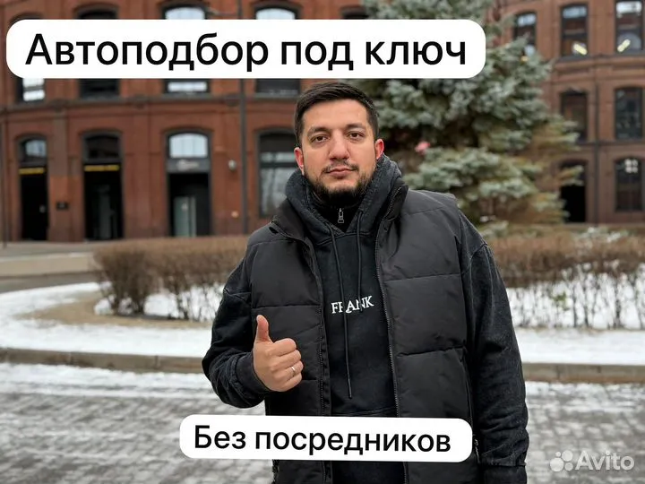 Выездная диагностика