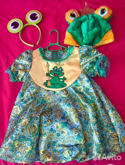 Костюм «Лягушка»