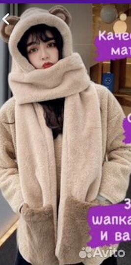 Шапка с ушками женская