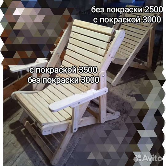 Шезлонг для дачи