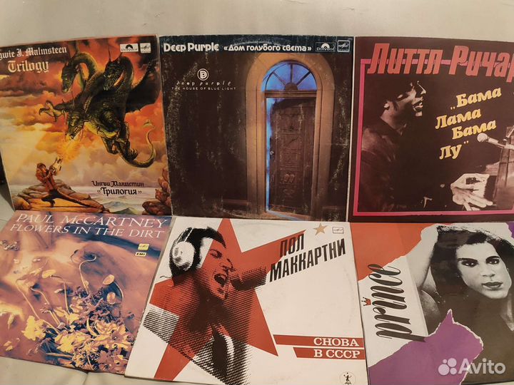 Виниловые диски