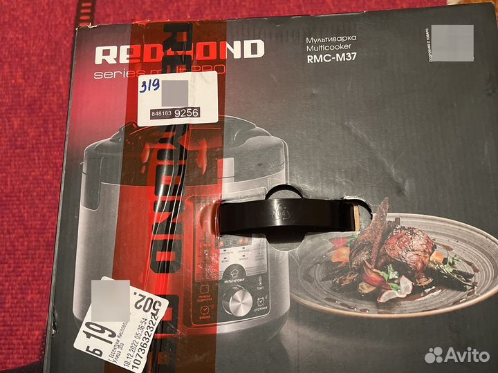 Мультиварка redmond новая