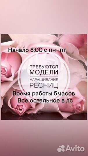 Маникюр,педикюр наращивание ресниц на дому