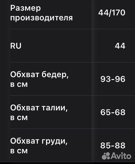 Love republic шорты