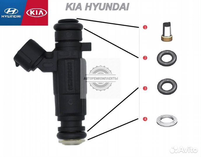Ремкомплект форсунок Hyundai / Kia