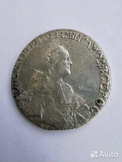 1 Рубль 1767 спб