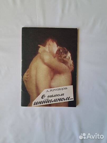 Книги для взрослых