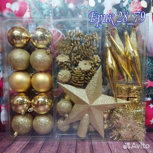 Елочные игрушки