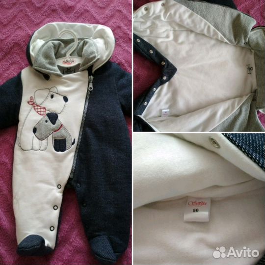 Комбинезон для новорожденных