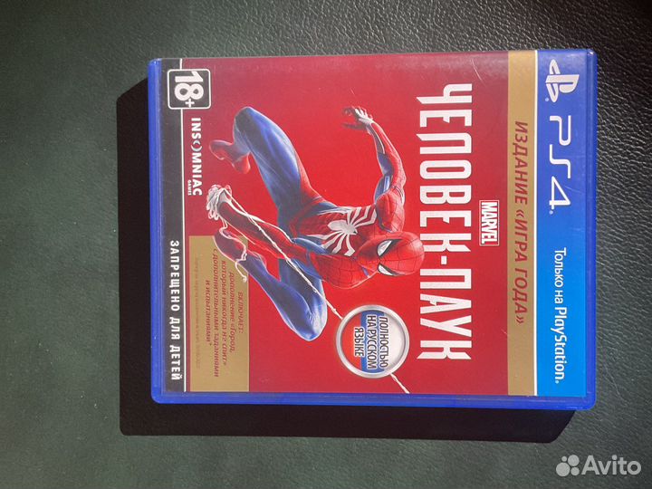 Игры для приставок ps4