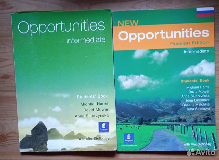 Учебник по английскому языку