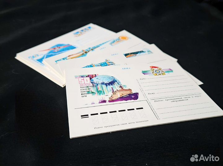 Почтовые карточки СССР