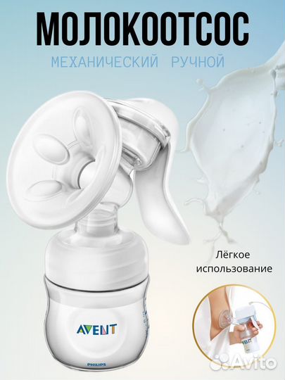 Инфографика для маркетплейсов