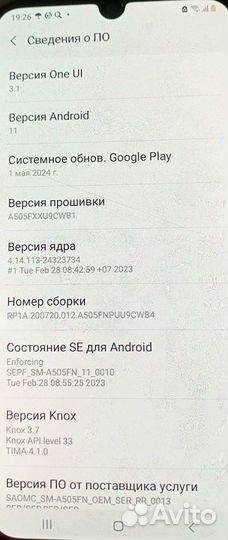 Samsung Galaxy A50, 4/64 ГБ