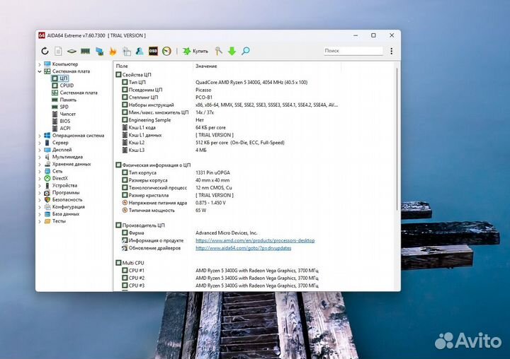 Компьютер системный блок игровой