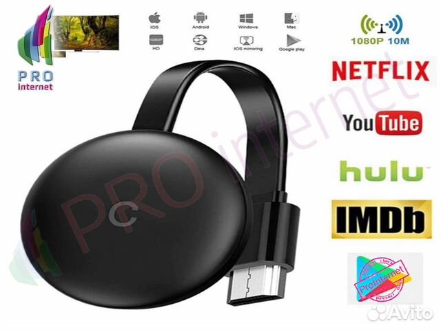 Сhromecast оптом/розницу