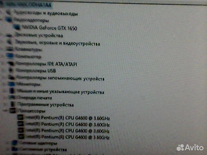 Игровой пк