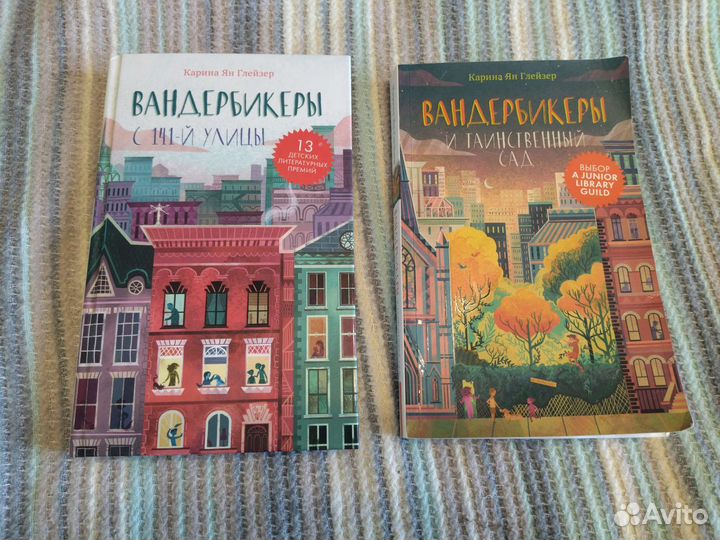 Книги для детей и подростков