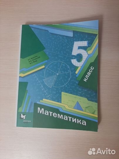 Книги для школы 5 и 7 класс