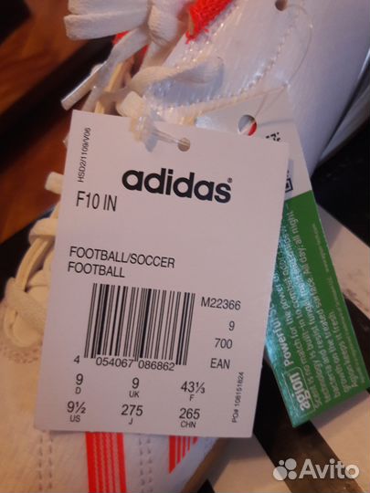 Кроссовки адидас