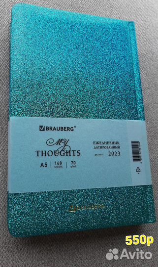 Блокноты ежедневники