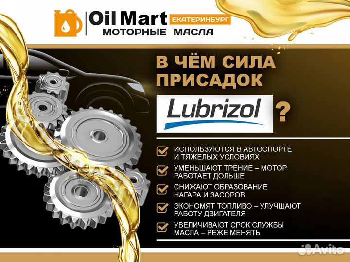 Моторное масло синтетическое pemco 345 60л