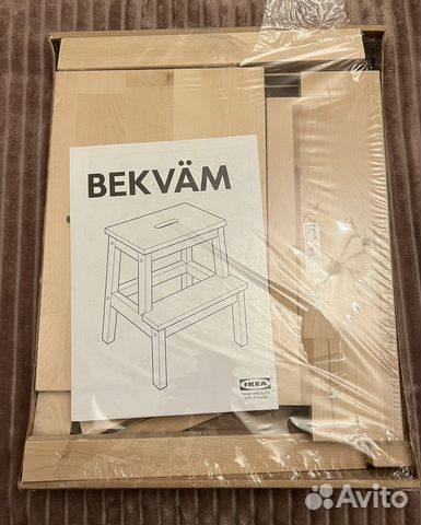 Bekväm (Беквэм) табурет-стремянка IKEA (новый) купить в Москве | Товары ...