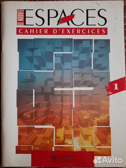 Учебник и тетрадь по французскому Espaces