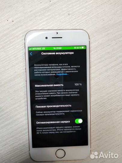iPhone 6S, 32 ГБ
