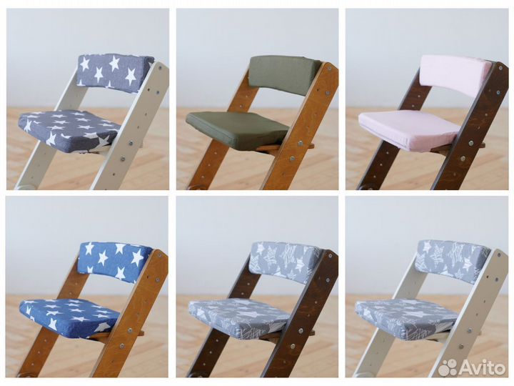 Растущий стул