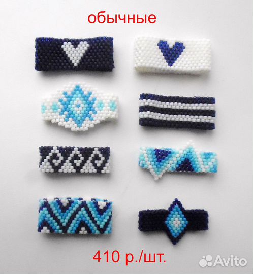 Кольца из бисера