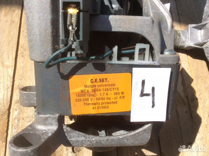 Двигататели к стиральным машинам