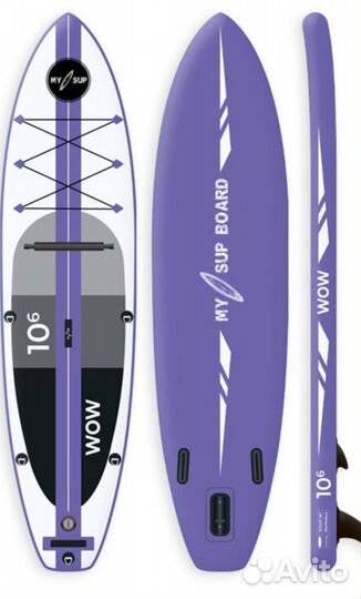 Доска для вейксерфинга, сап борд