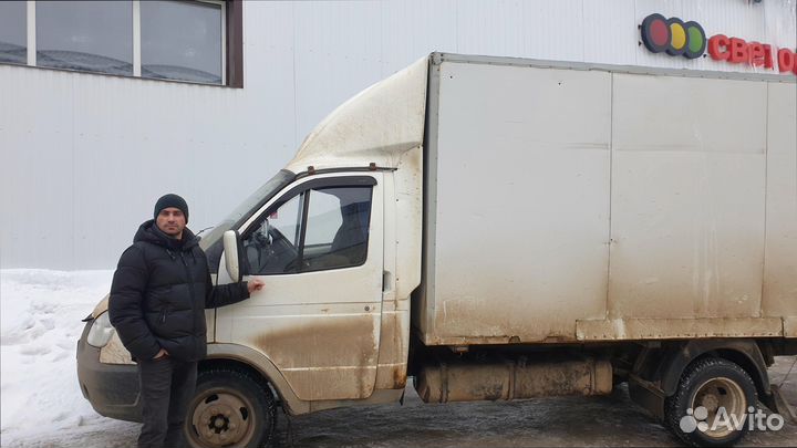 Переезд межгород со страховкой от 200кг