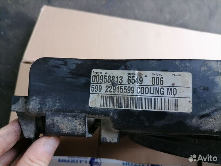 Диффузор вентилятора в сборе Opel Insignia 2008-13