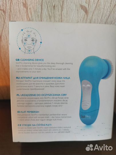 Аппарат для очищения кожи SkiPro